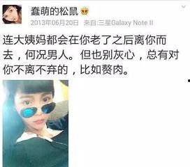 娱乐圈吃瓜小程序是什么